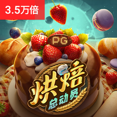 c7娱乐平台app官网