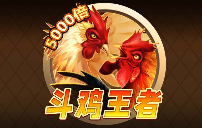 澳门金牛版论坛网站